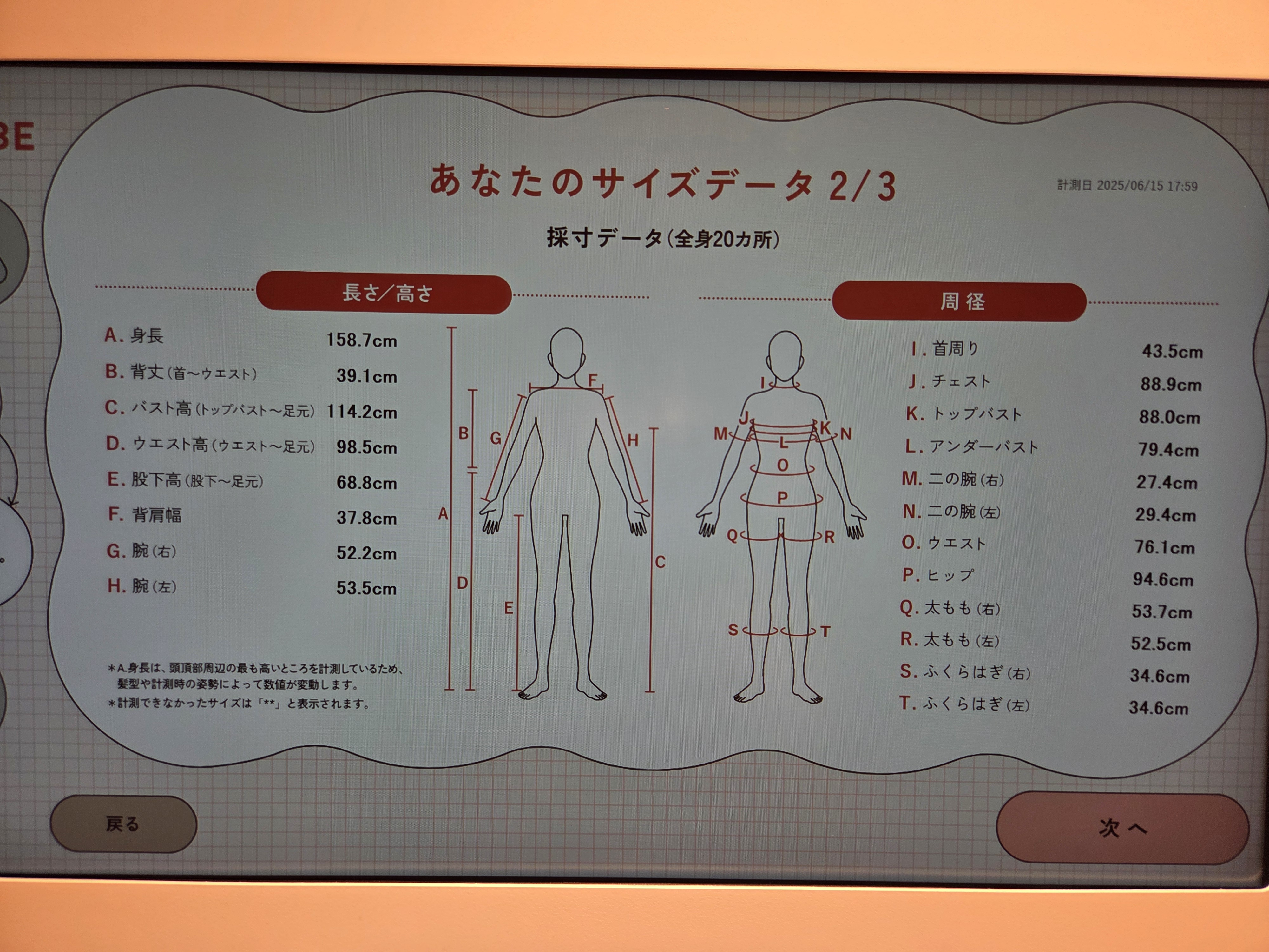 20250615193450-admin.jpg
